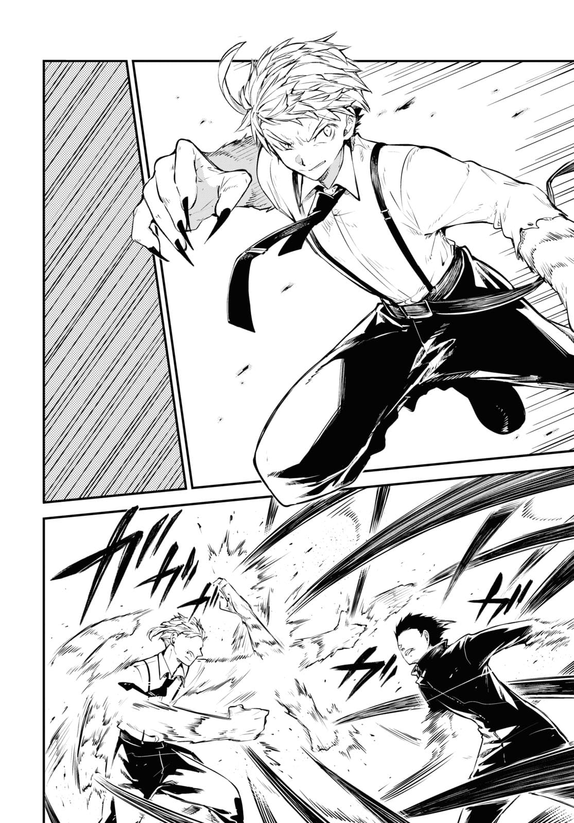 Bungou Stray Dogs, Chapter 108 image 04